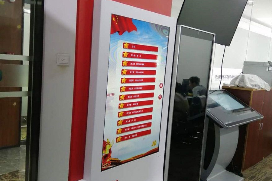 党建一体机案例